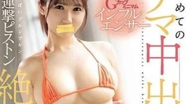 CAWD-569 GCUP迷你网红-沙优七羽